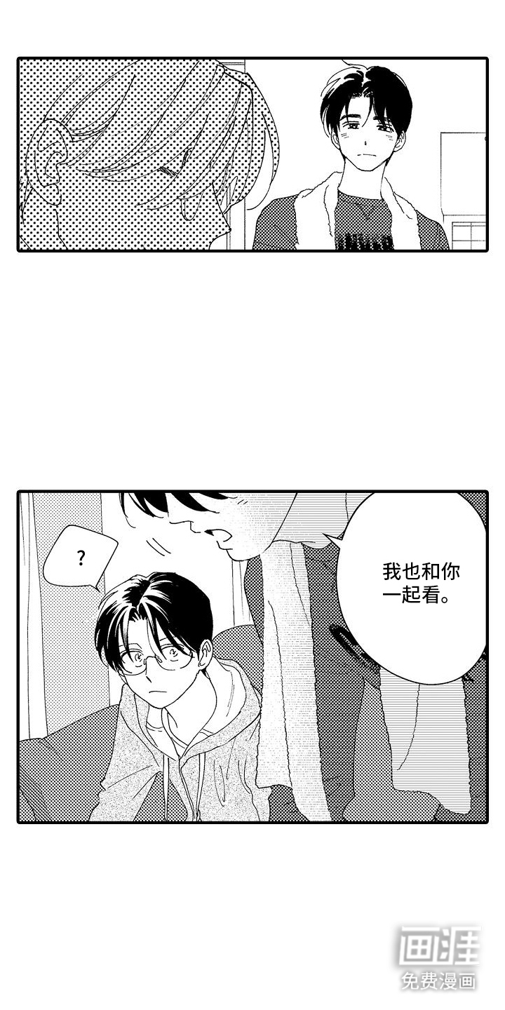 第17话：第17章：恋爱问题预览分镜