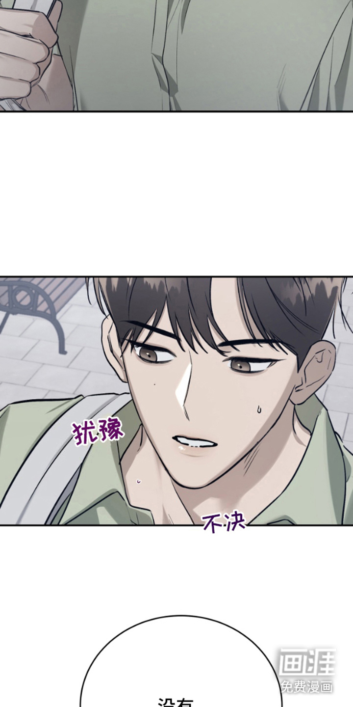 第9话：第9章：入梦预览分镜