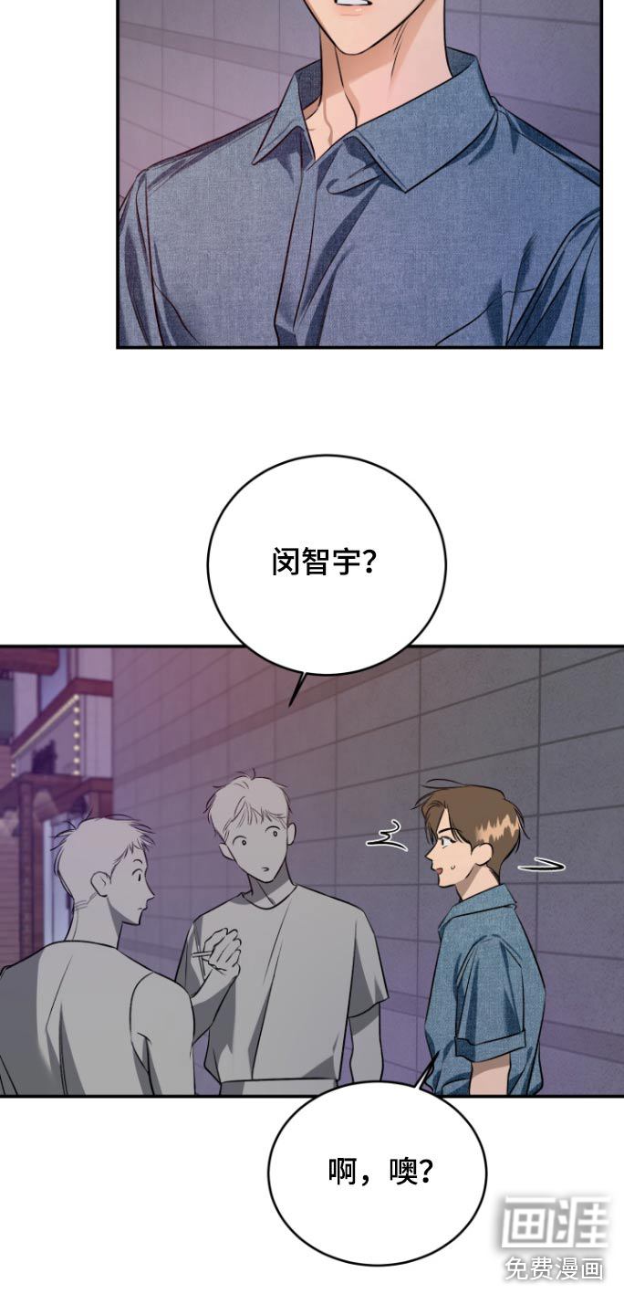 第13话：第13章：又见面了预览分镜