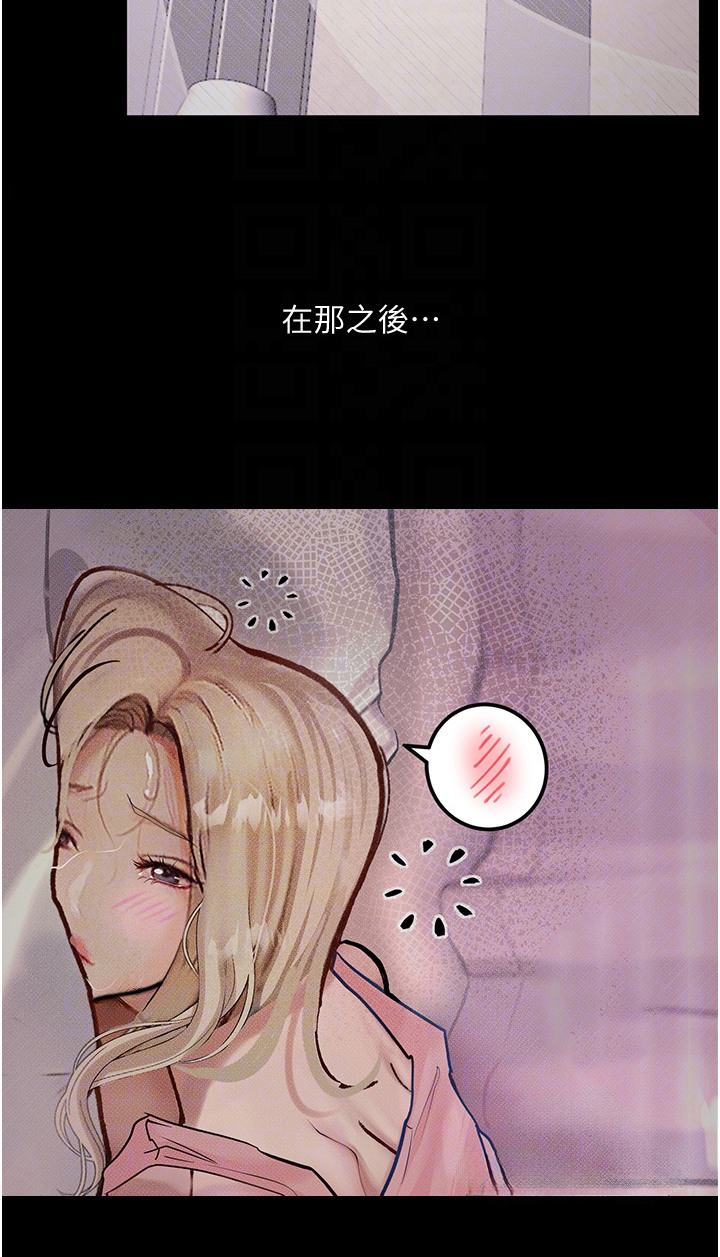 第6话：第6章：挑剔预览分镜