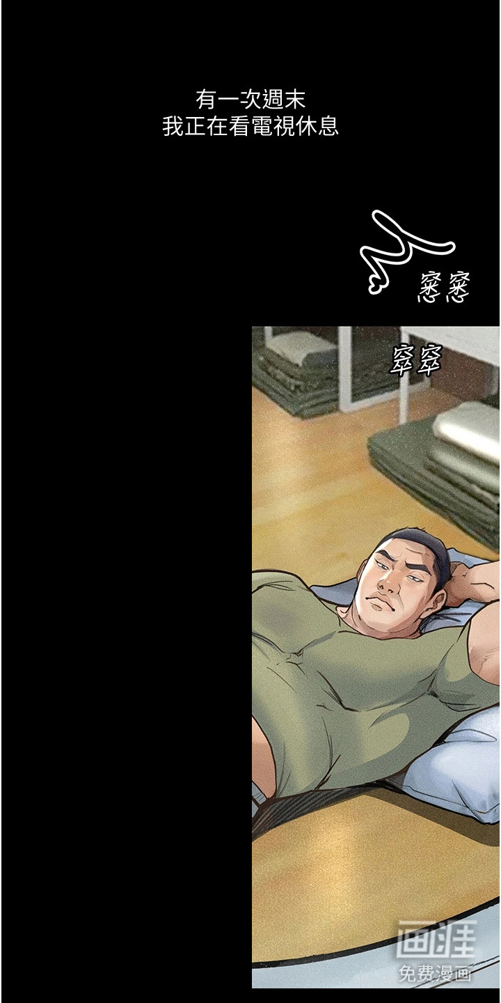 第7话：第7章：照片预览分镜