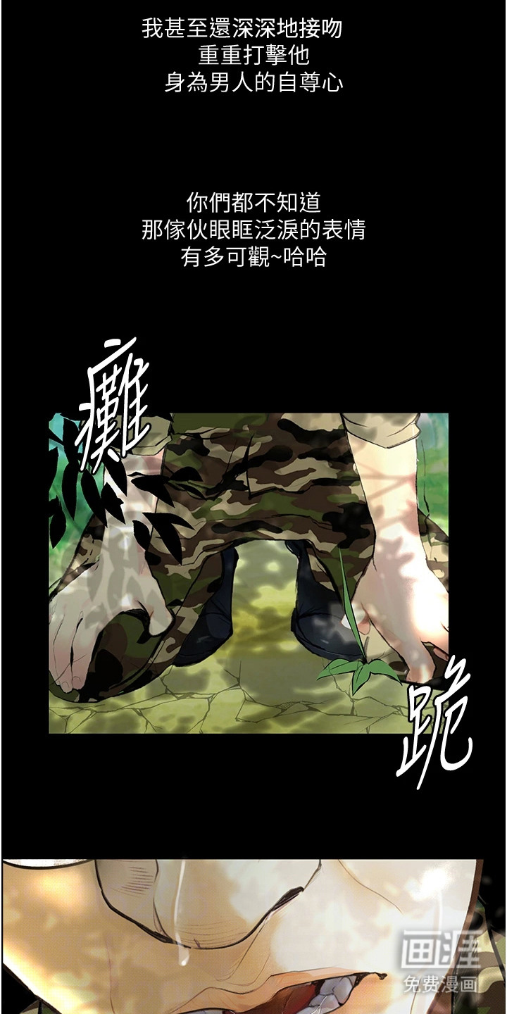 第13话：第13章：计划预览分镜