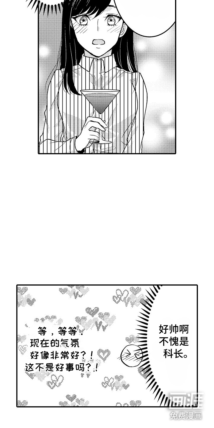 第7话：第7章：借口预览分镜