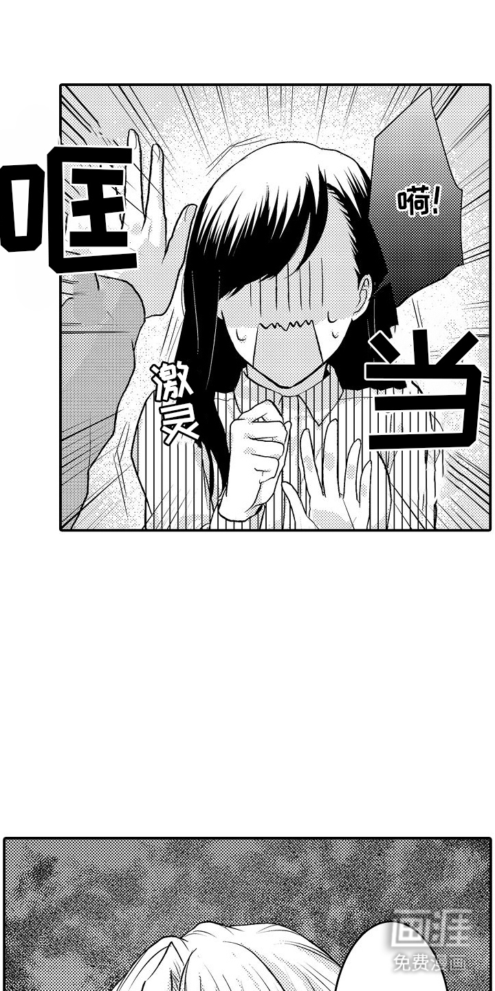 第8话：第8章：细心预览分镜
