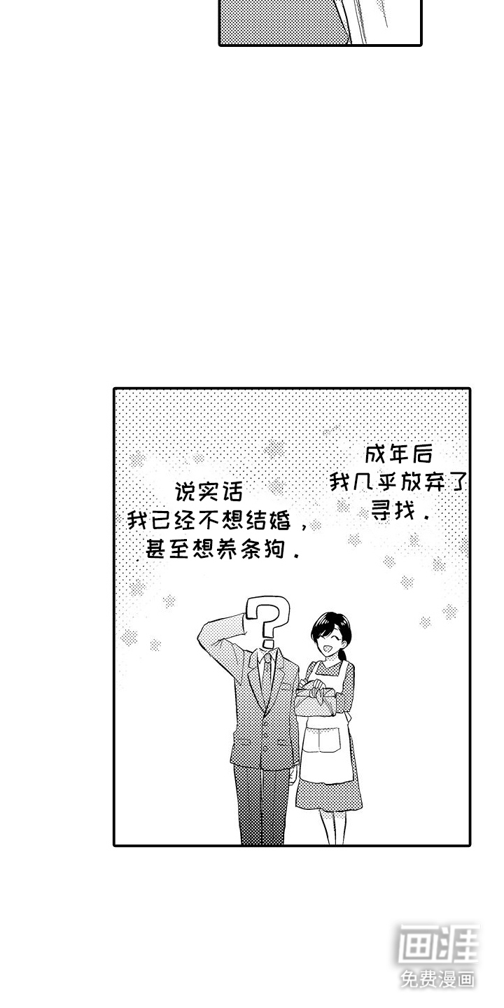 第11话：第11章：酒店预览分镜