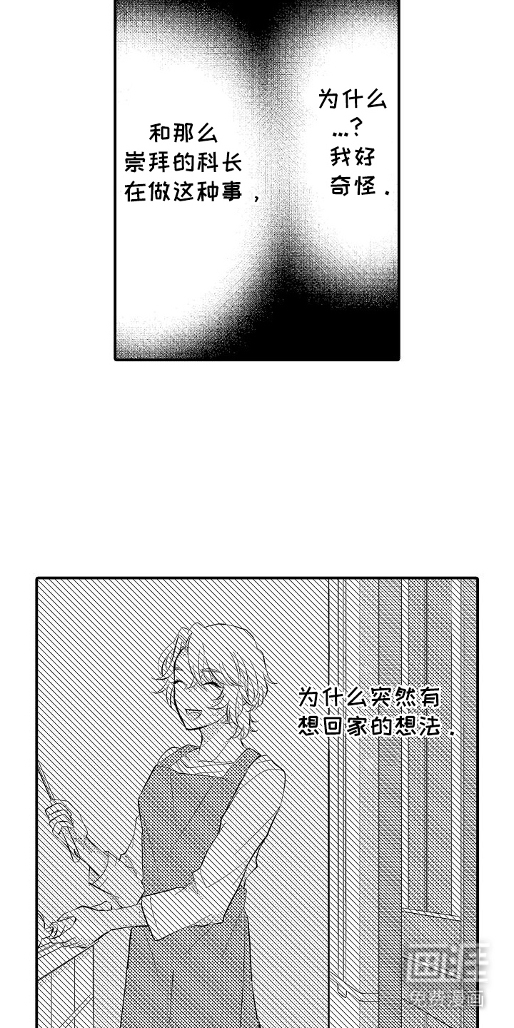 第12话：第12章：回家预览分镜