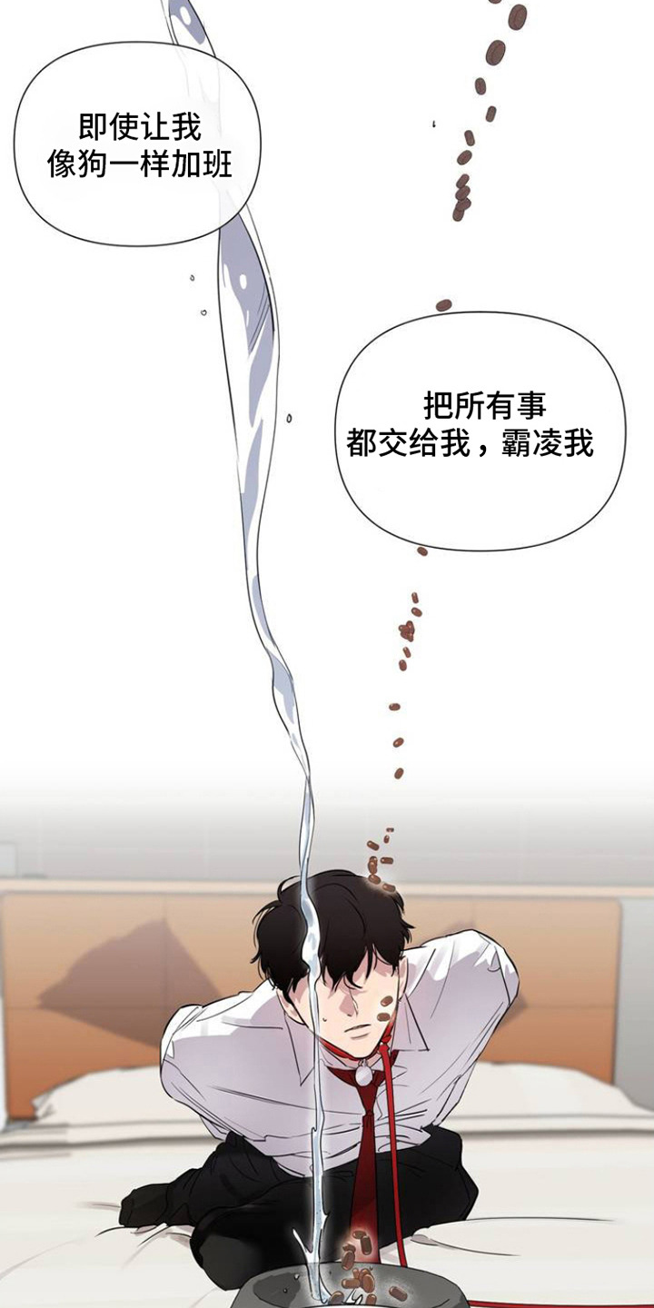 第3话：第3章：狗崽子预览分镜