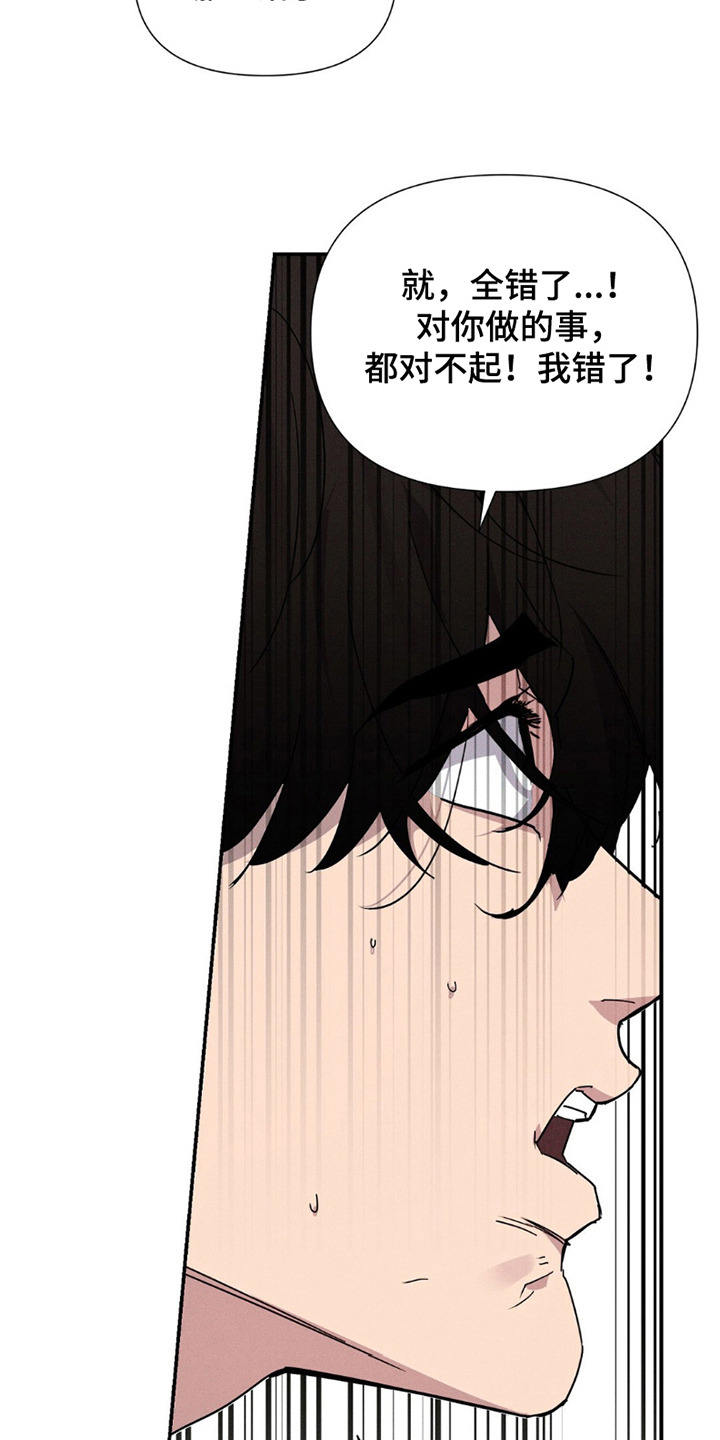 第5话：第5章：反省文预览分镜
