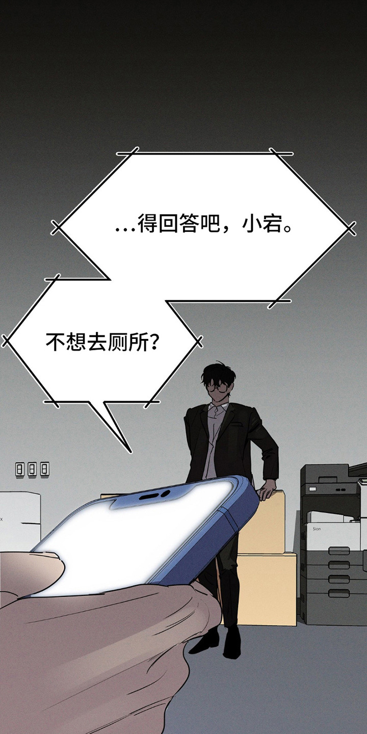 第10话：第10章：给机会预览分镜