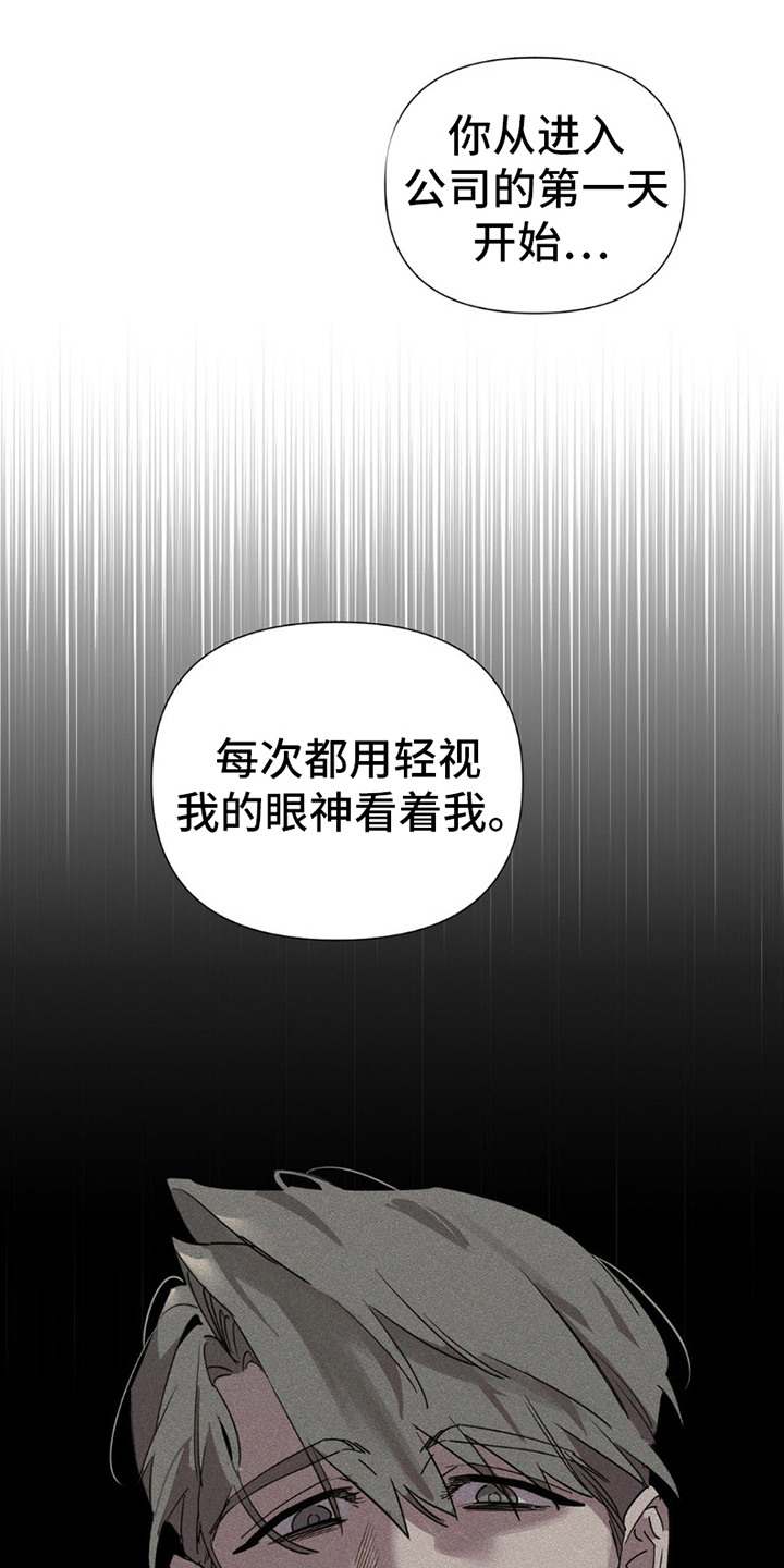 第12话：第12章：眼神预览分镜