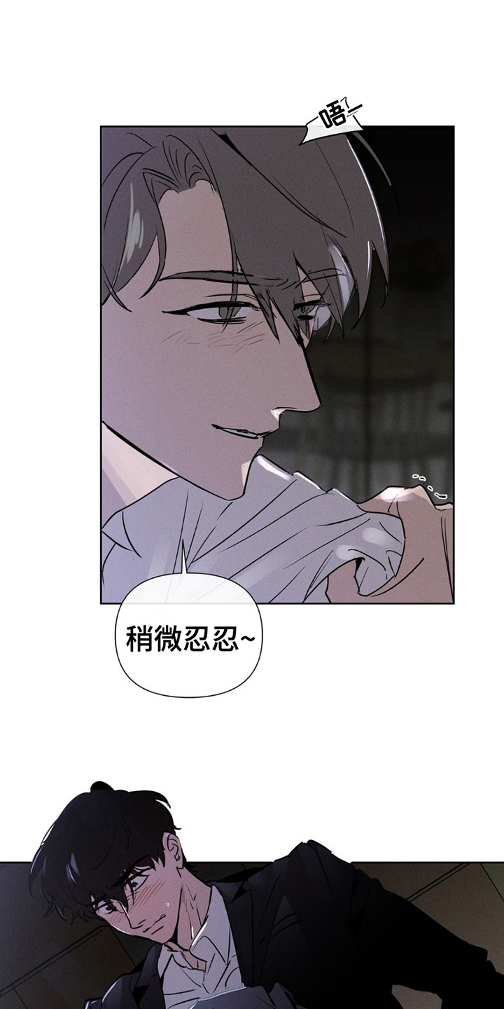 第14话：第14章：查找预览分镜