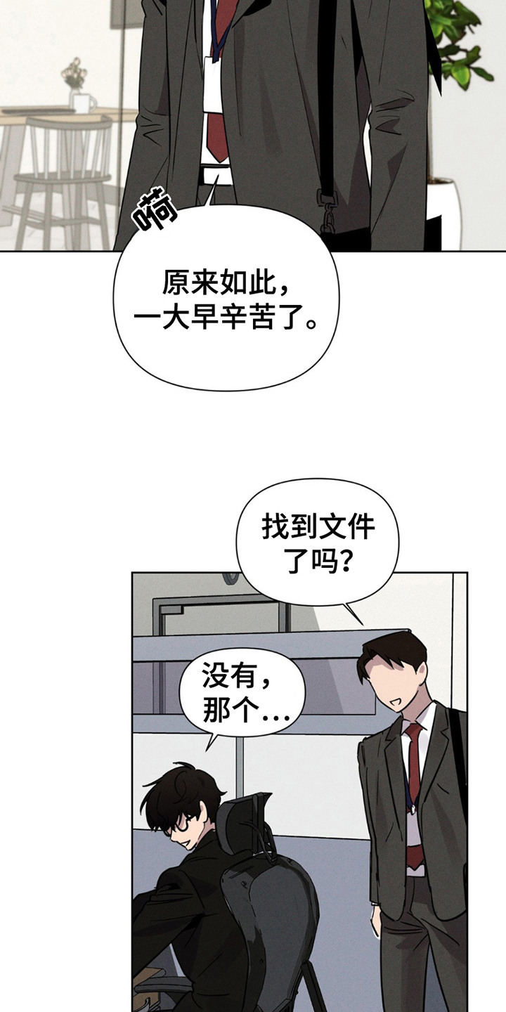 第15话：第15章：慌张预览分镜