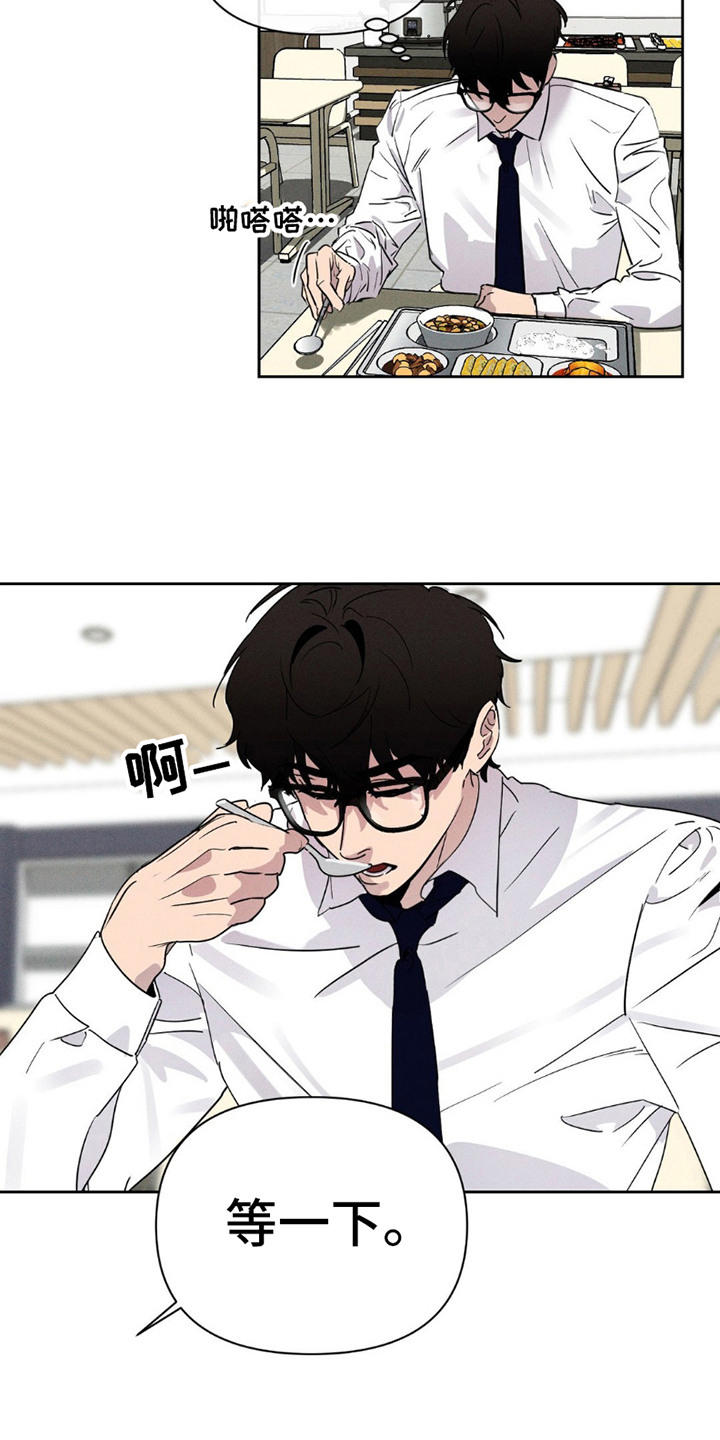 第16话：第16章：忍耐预览分镜