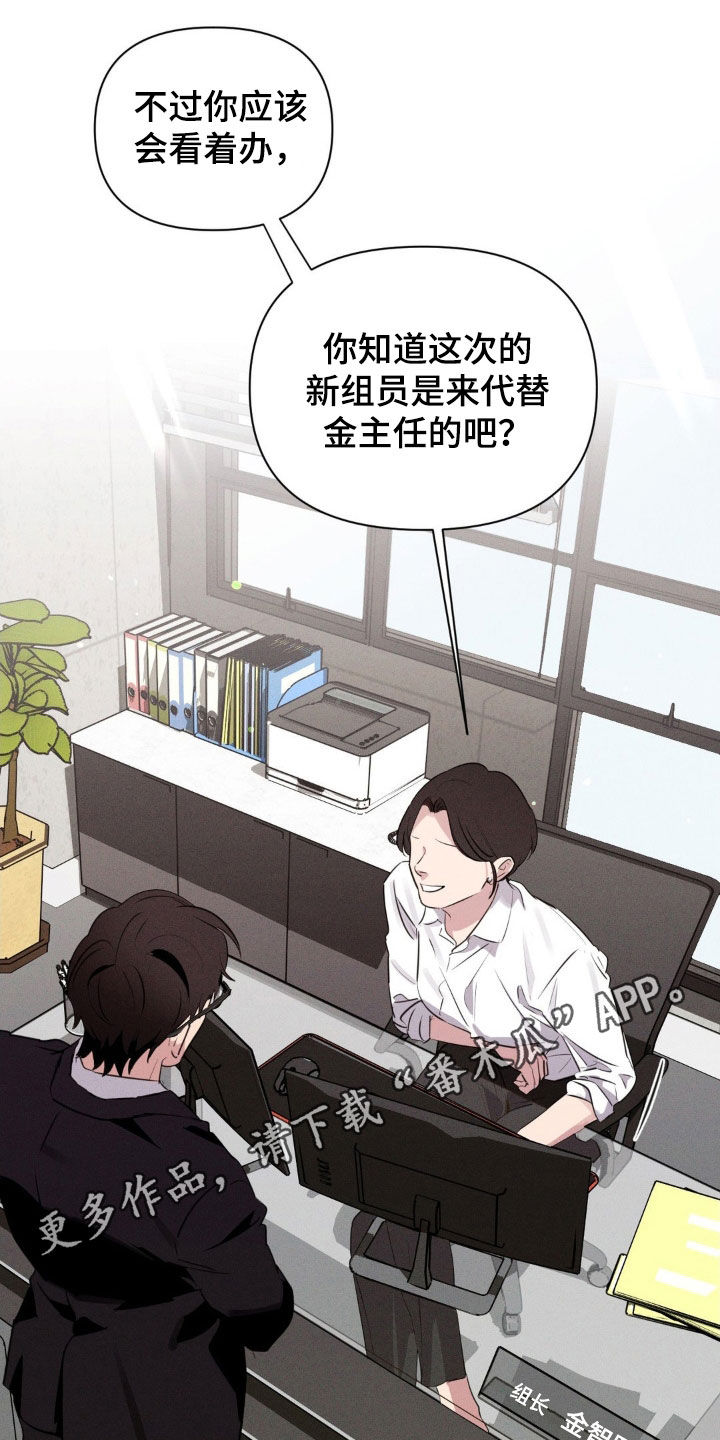 第65章:当我是白痴