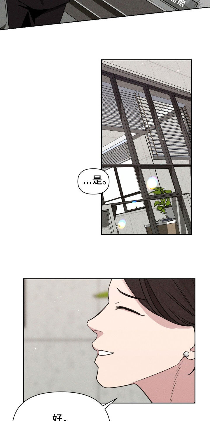 第65章:当我是白痴