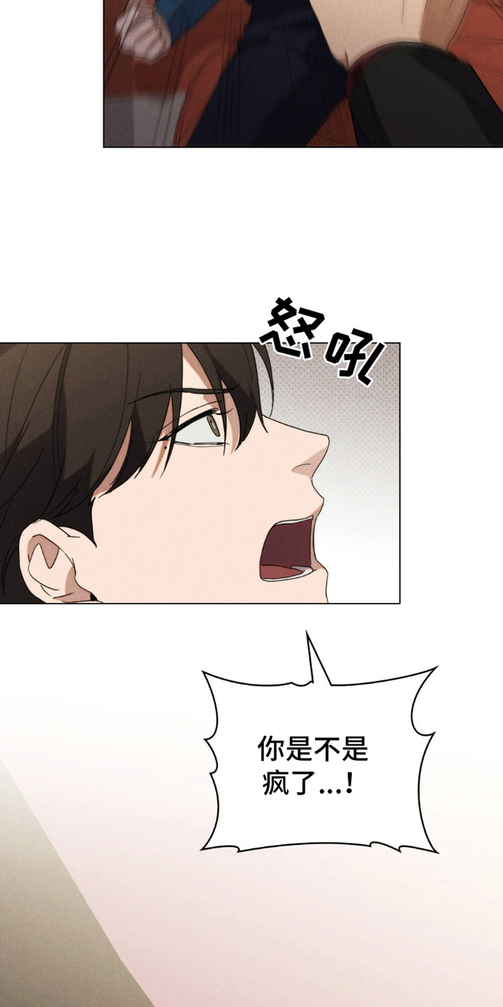 第9话：第9章：不择手段预览分镜