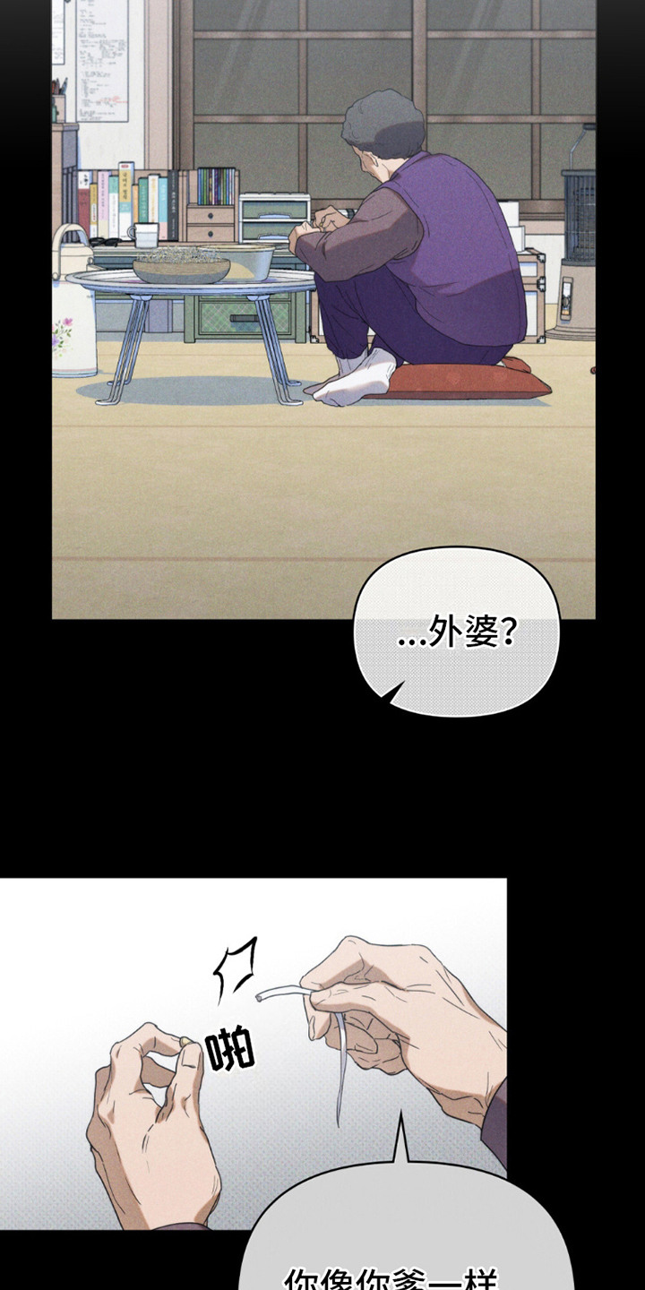 第15话：第15章：一直在努力预览分镜
