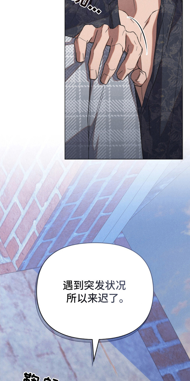 第17话：第17章：卧底预览分镜
