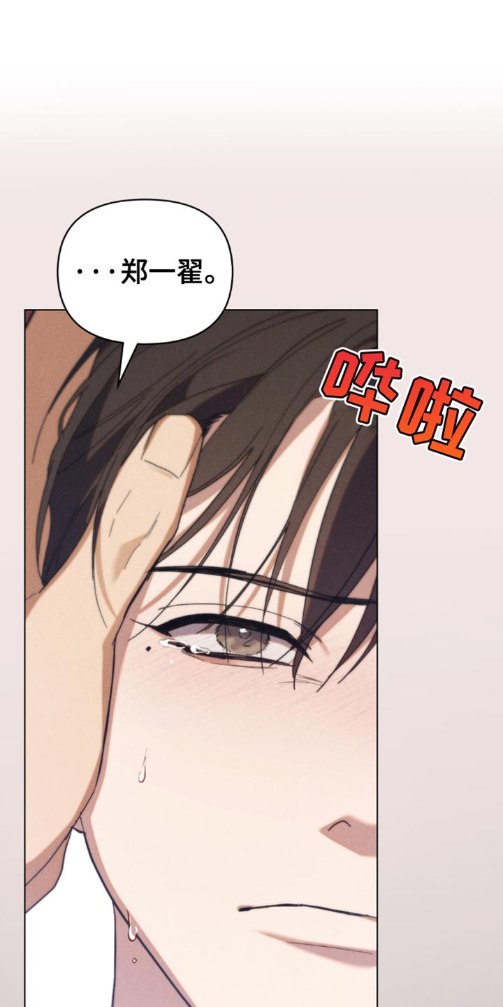 第51章:【第二季】先来上班