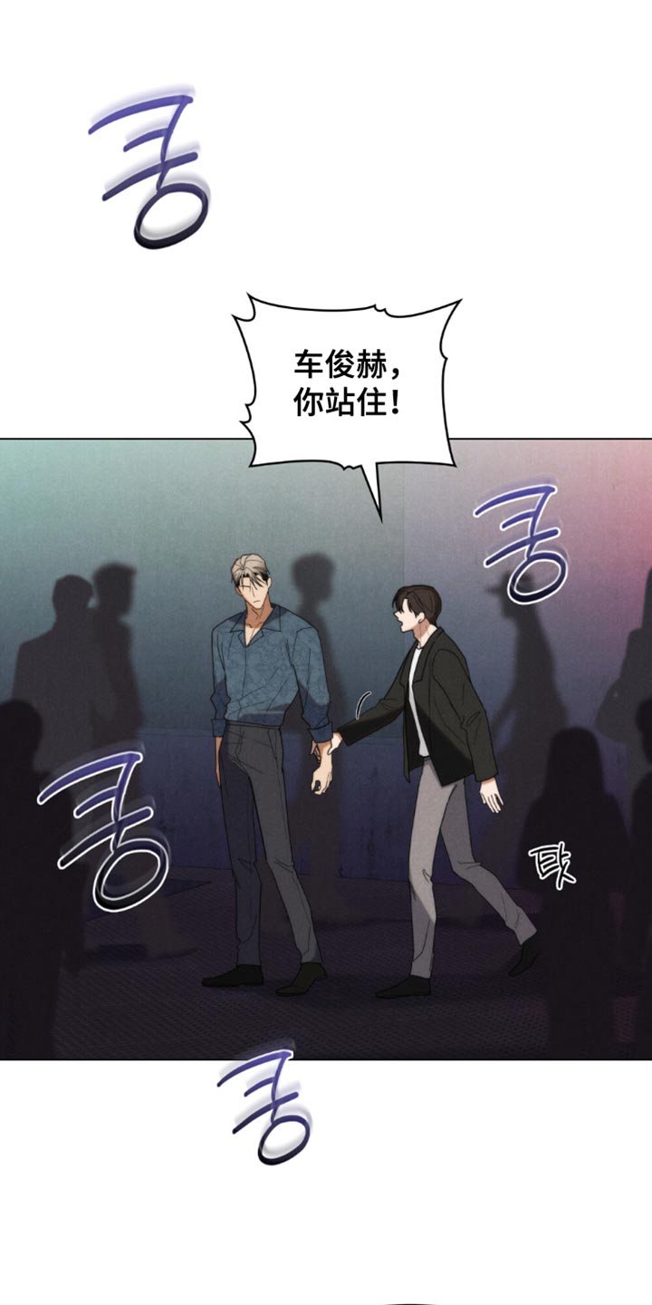 第68章:【第二季】你管好你自己吧