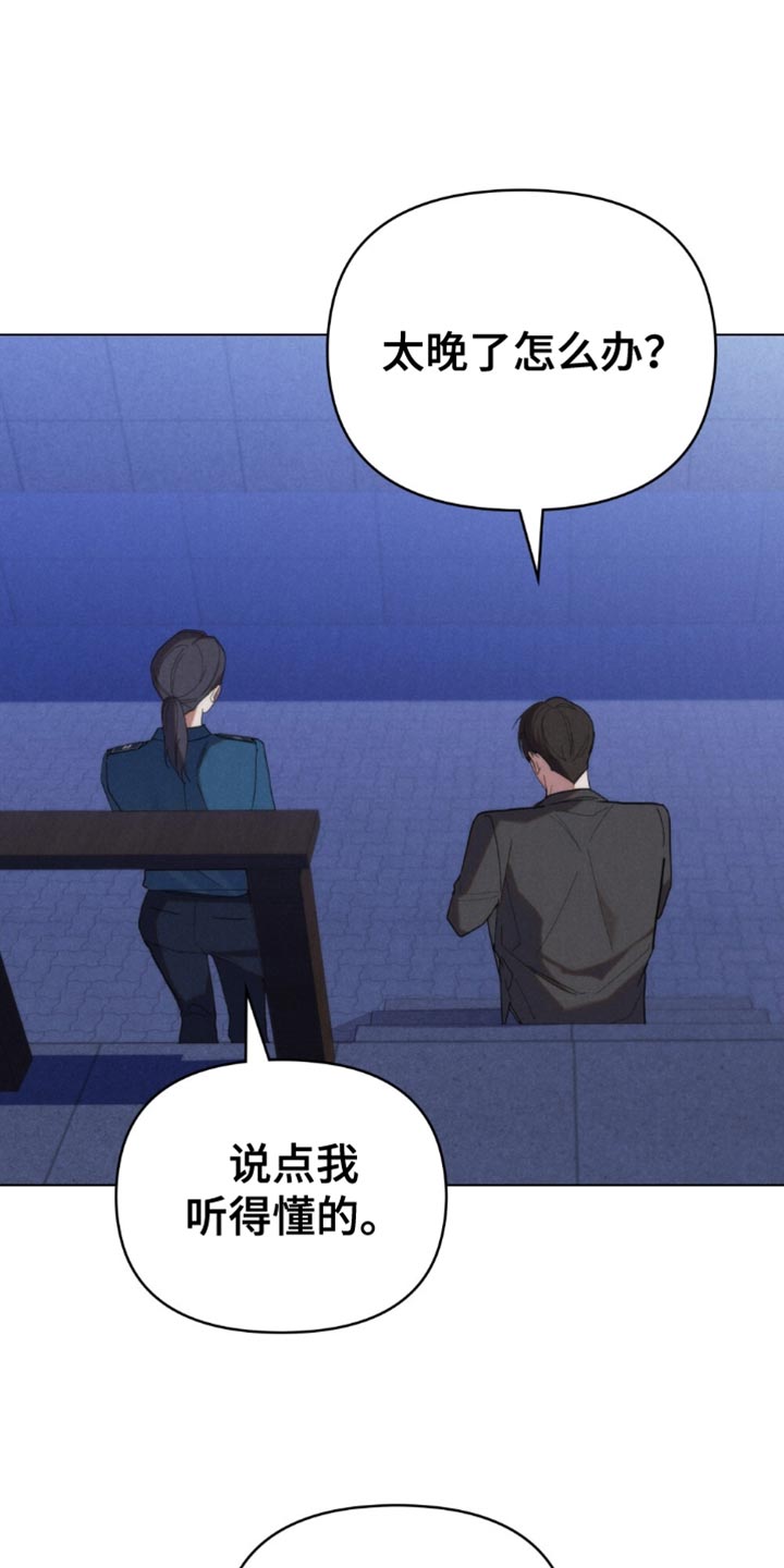第76章:【第二季】再一次