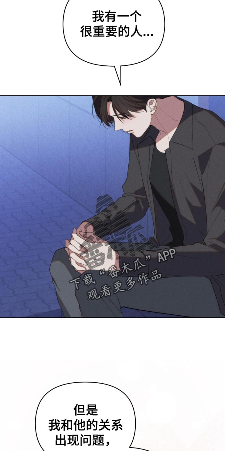 第76章:【第二季】再一次
