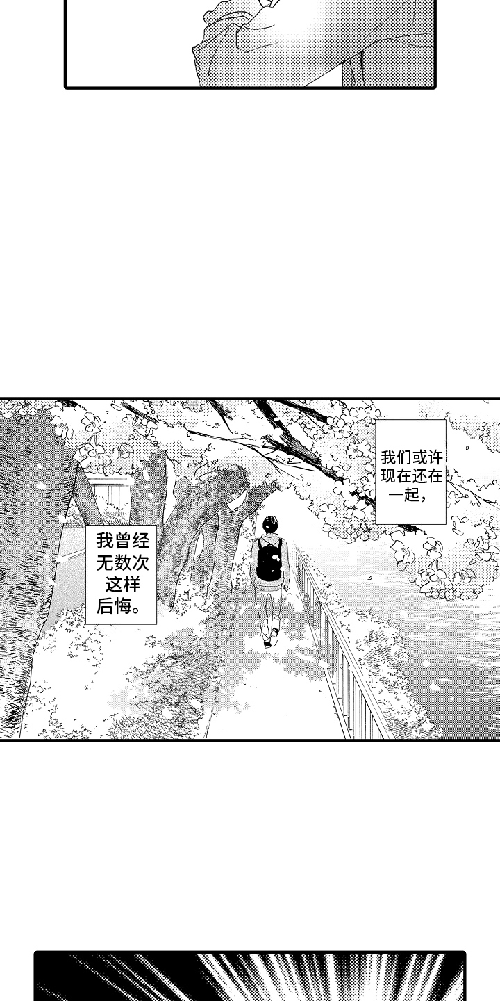 第4话：第4章： 重新见面预览分镜