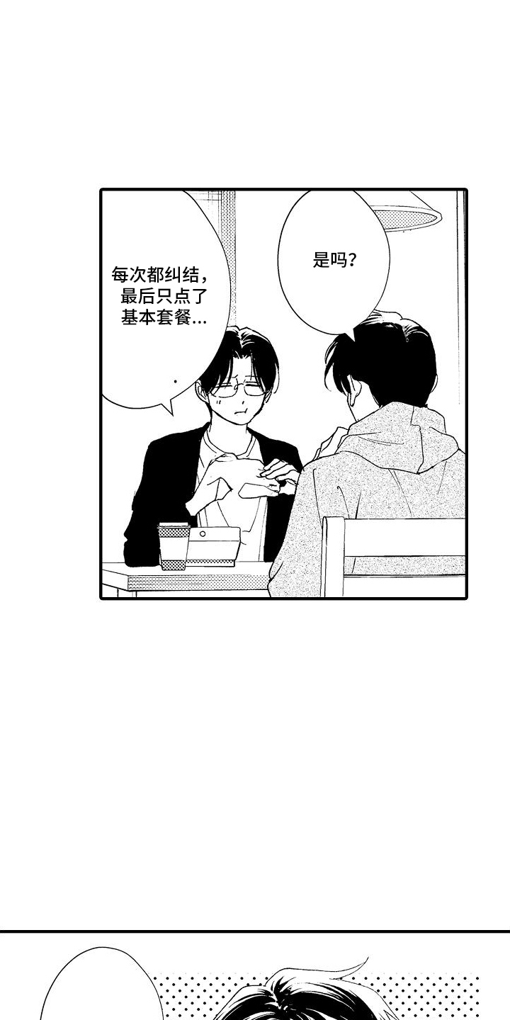 第6话：第6章：留宿预览分镜