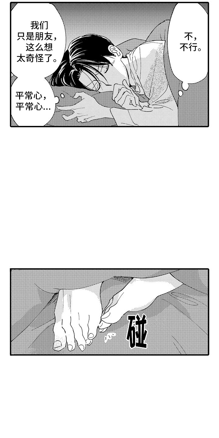 第7话：第7章：睡不着预览分镜