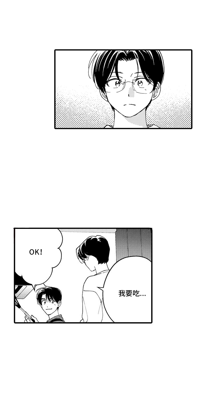 第10话：第10章：顺遂预览分镜