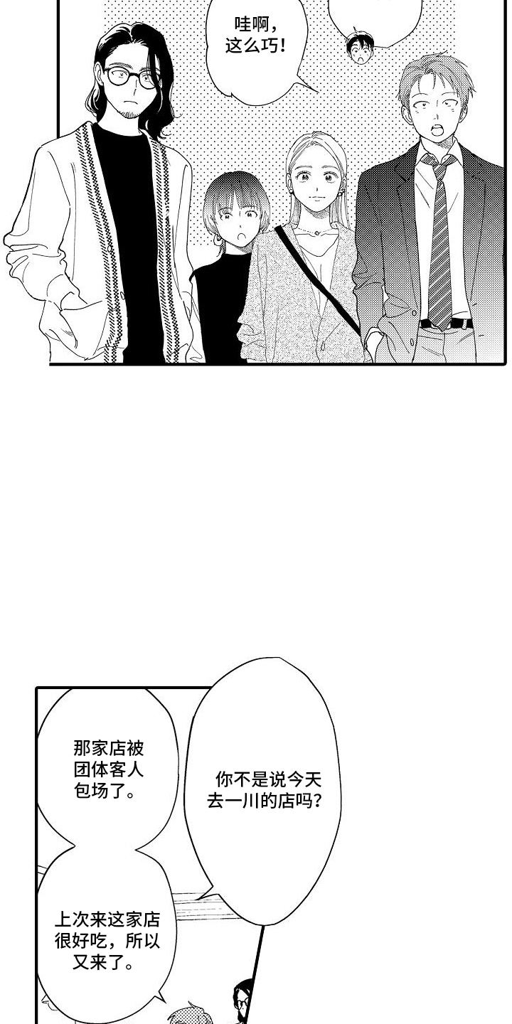 第11话：第11章：客户预览分镜