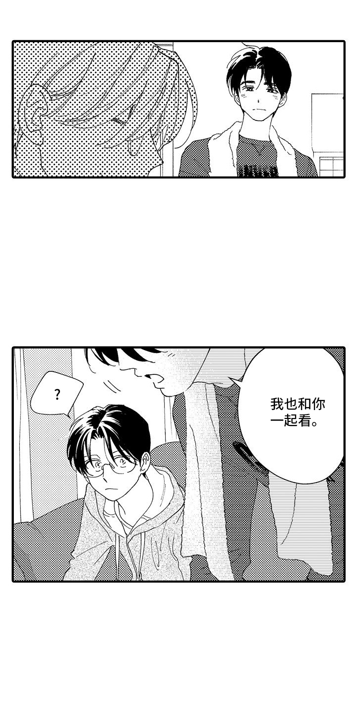 第17话：第17章：恋爱问题预览分镜
