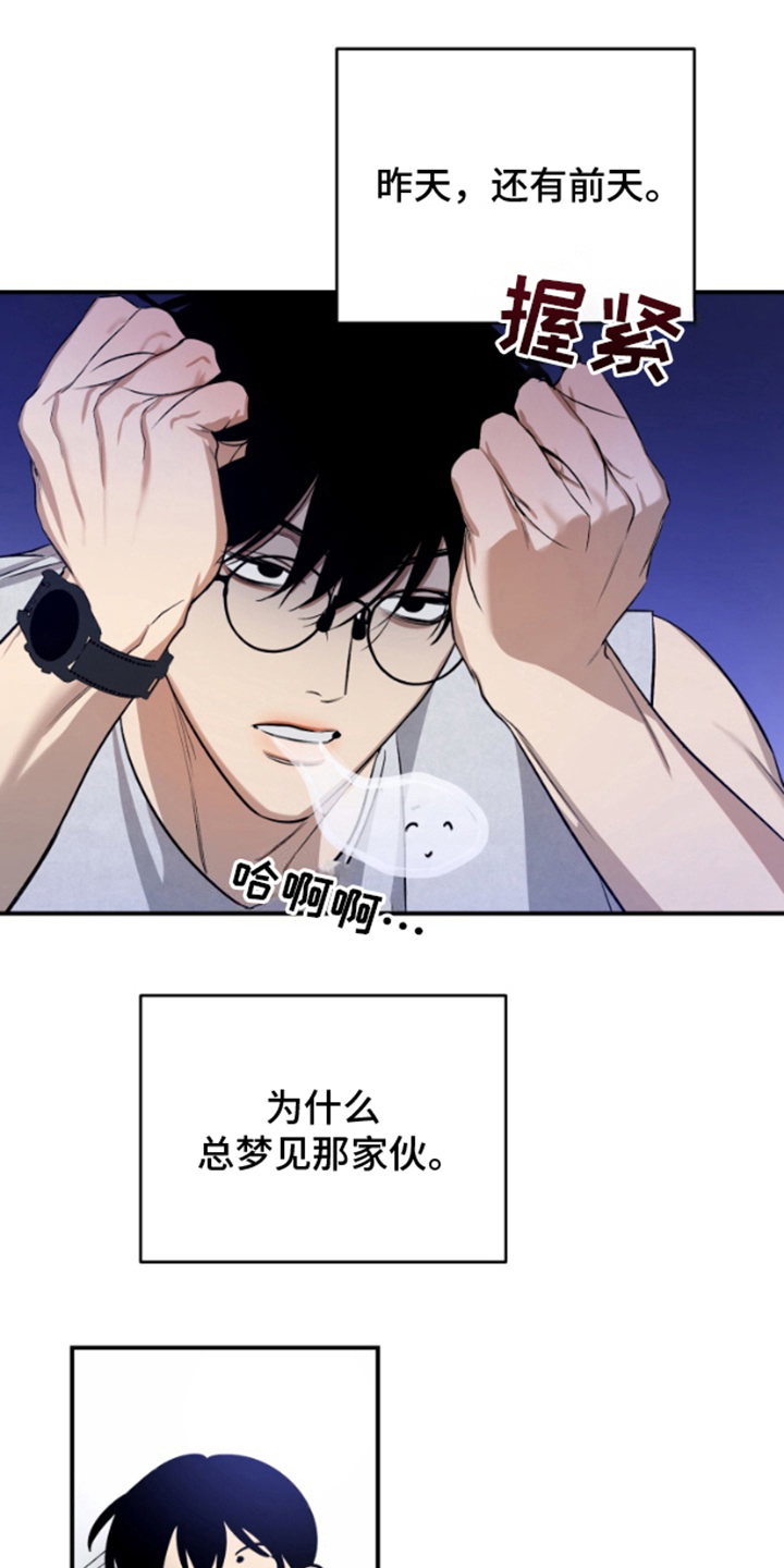 第8话：第8章：意外相遇预览分镜