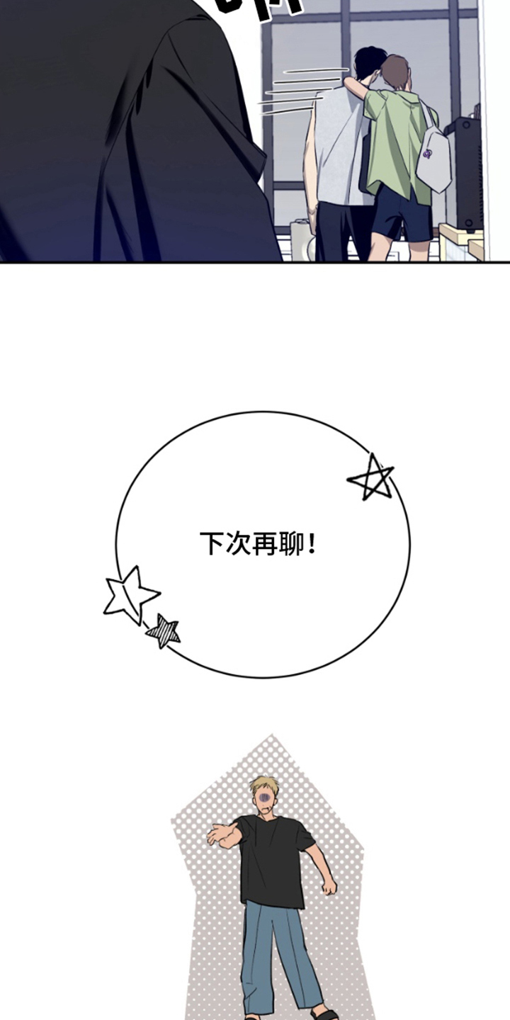 第9话：第9章：喜欢的人预览分镜