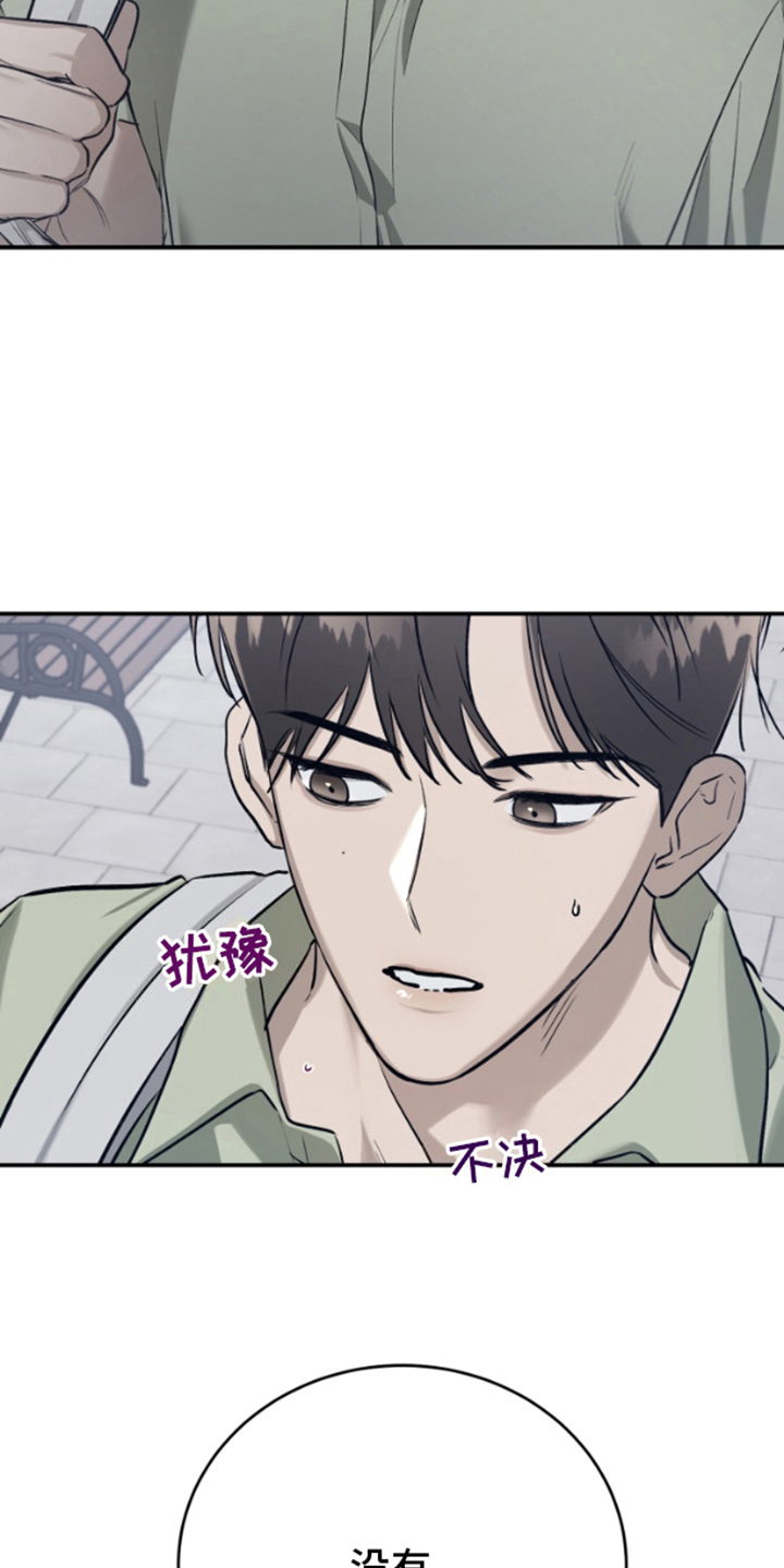 第10话：第10章：入梦预览分镜