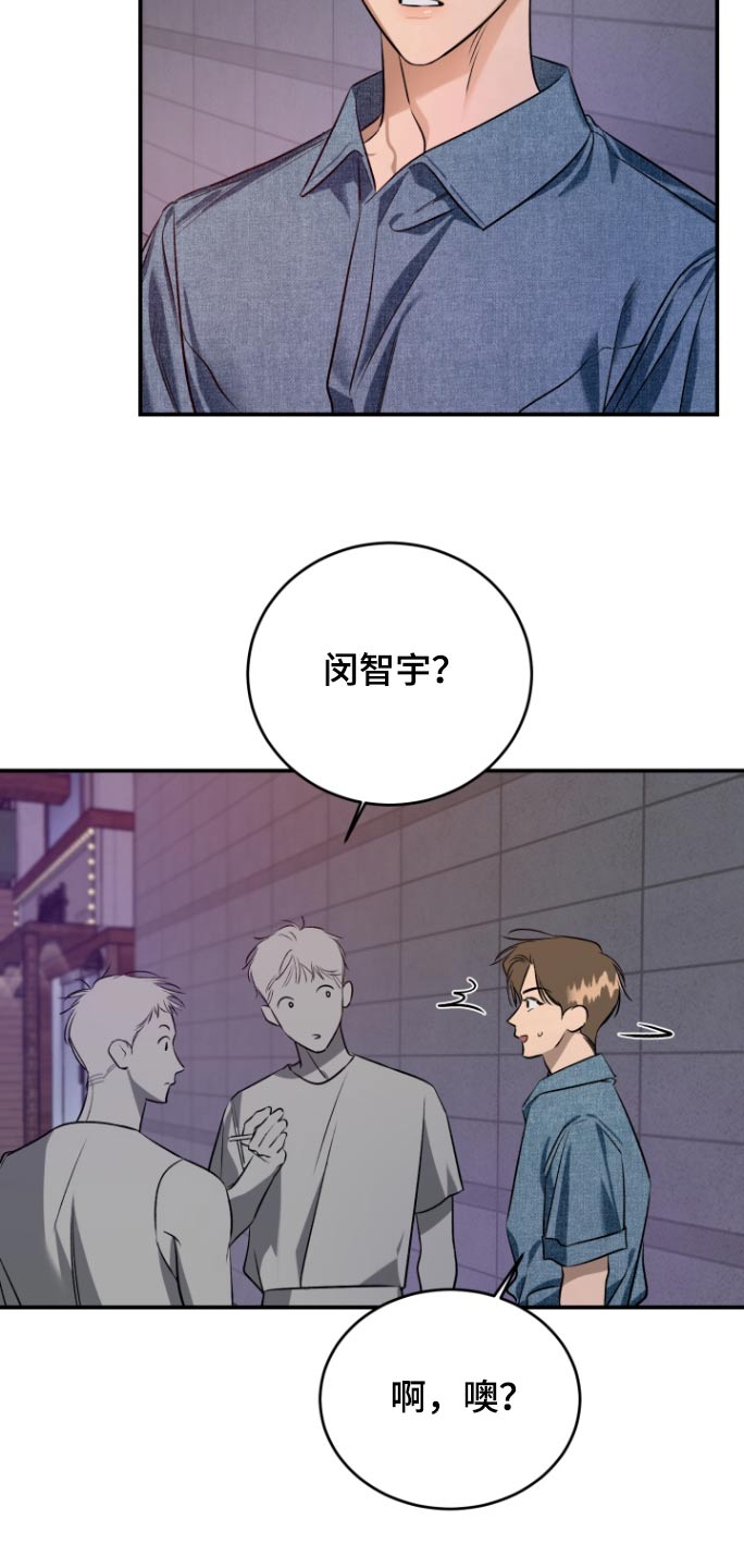 第15话：第15章：又见面了预览分镜