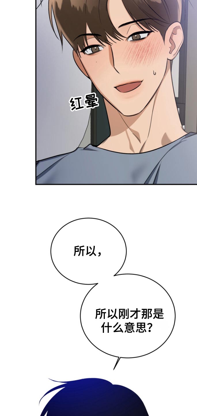 第19章:镜子碎了