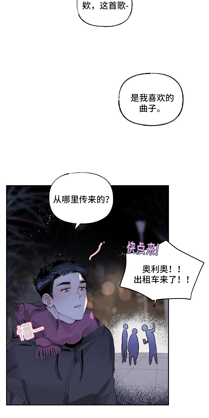 第1话：第1章：歌声预览分镜