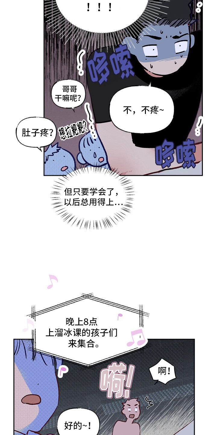 第3话：第3章：见面预览分镜