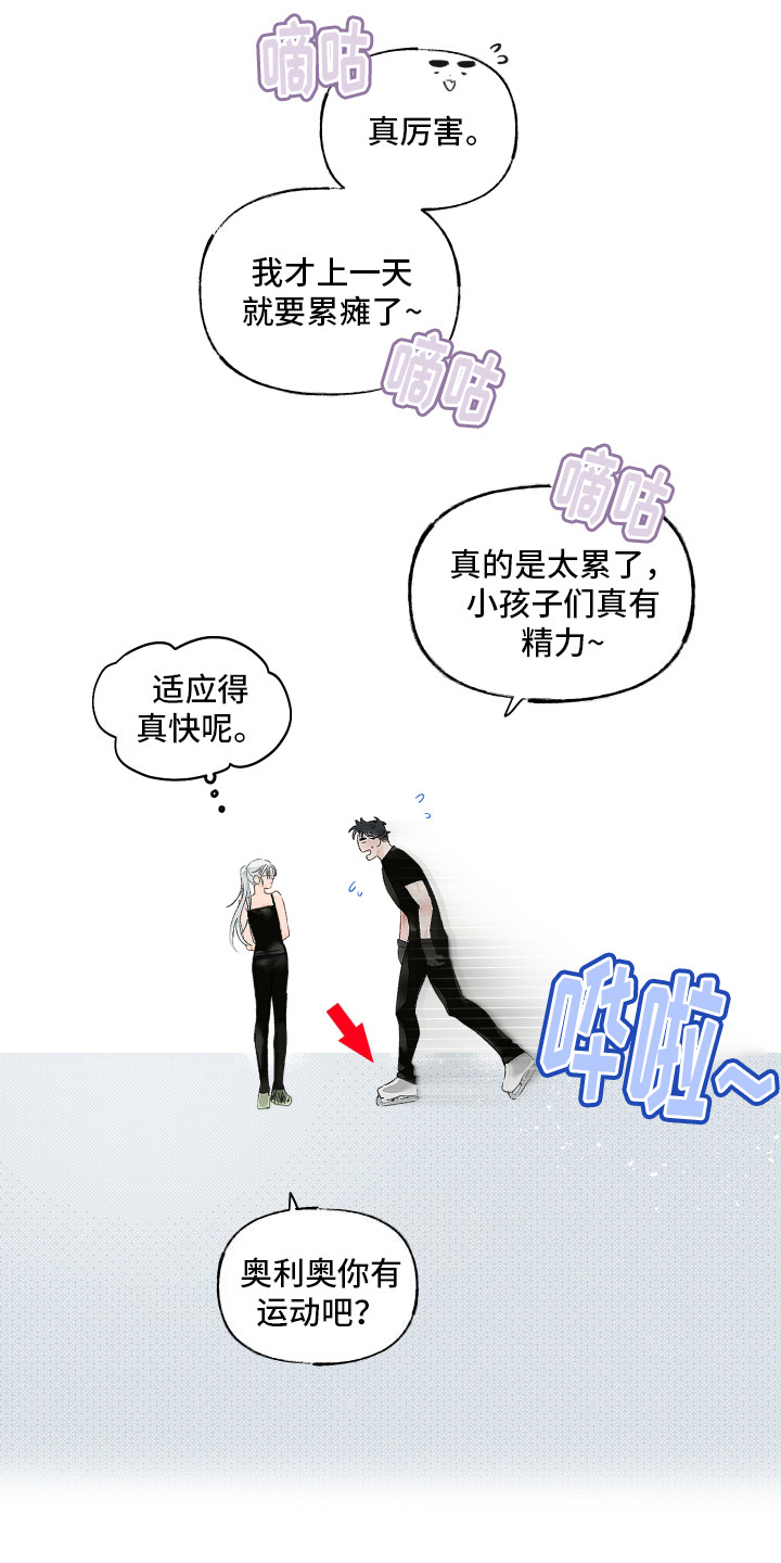 第4话：第4章：摔倒预览分镜