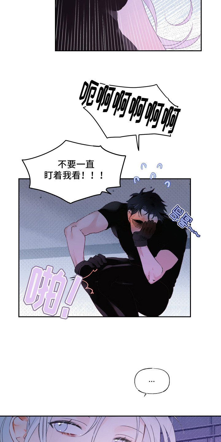 第5话：第5章：喋喋不休预览分镜