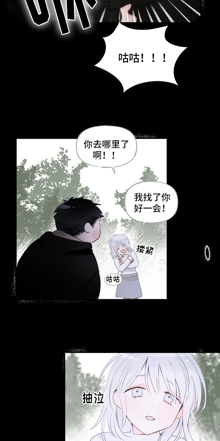 第6话：第6章：想起来了预览分镜