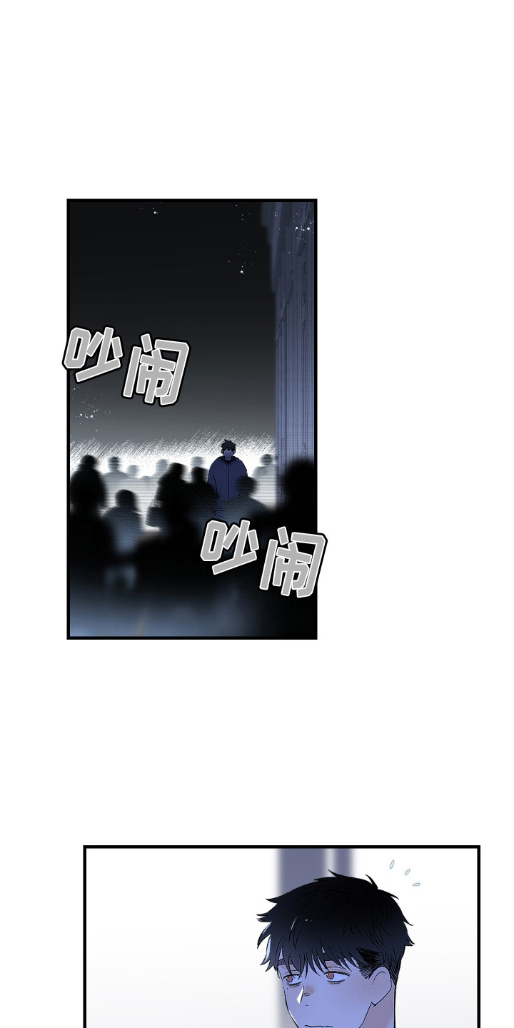 第7话：第7章：羡慕预览分镜