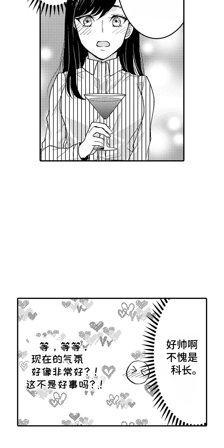 第7话：第7章：借口预览分镜