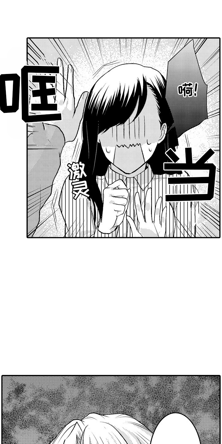 第8话：第8章：细心预览分镜