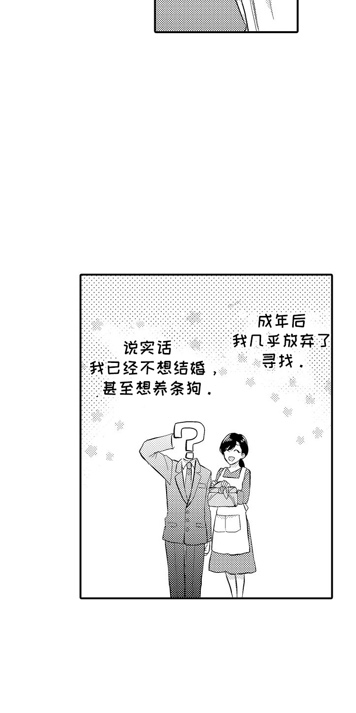 第11话：第11章：酒店预览分镜