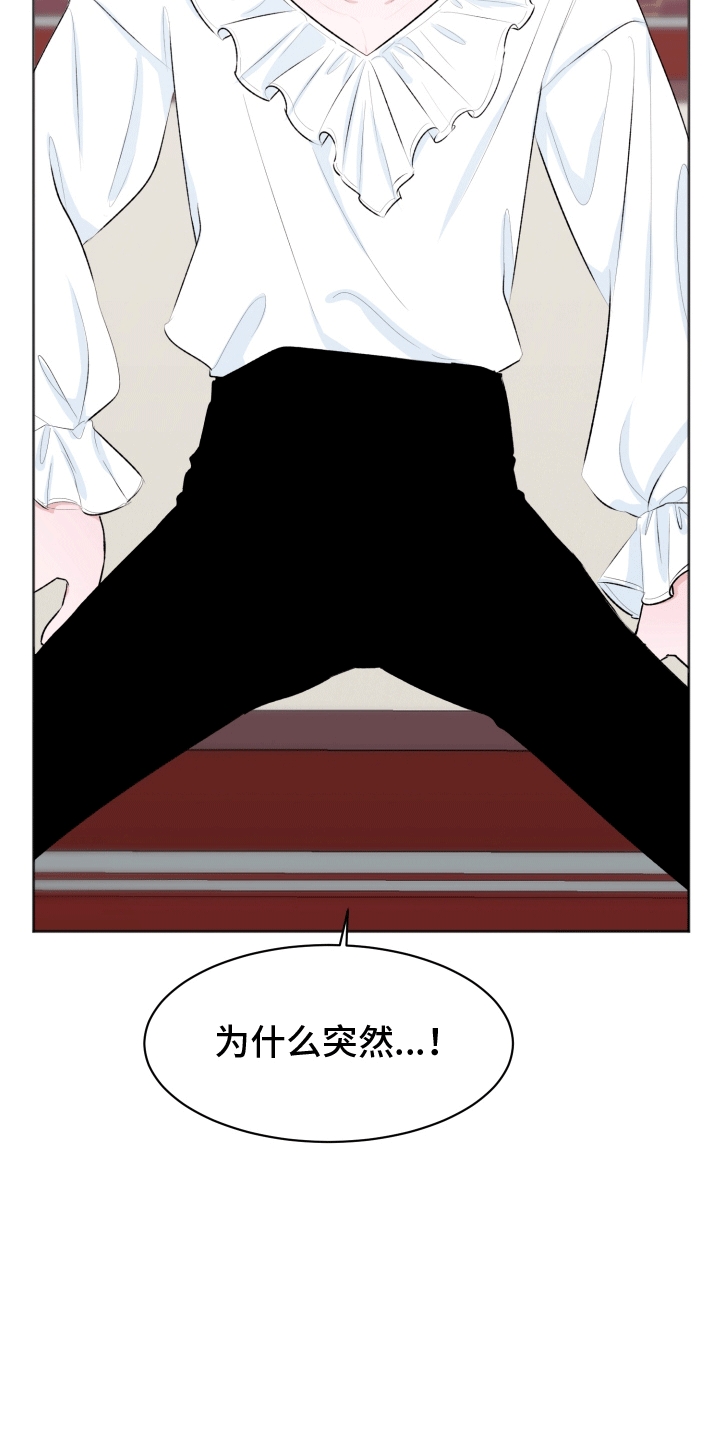 第1话：第1章：陌生的男人预览分镜