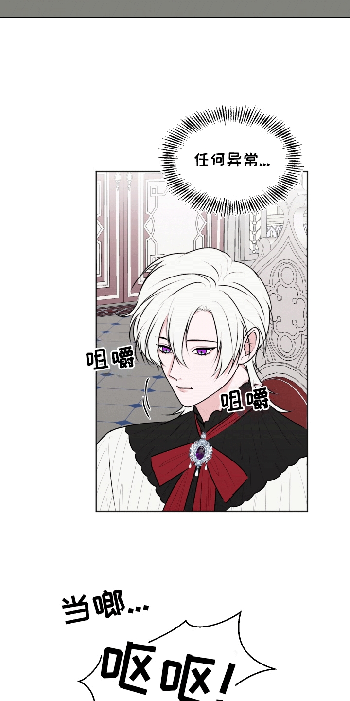 第7话：第7章：该怎么办预览分镜