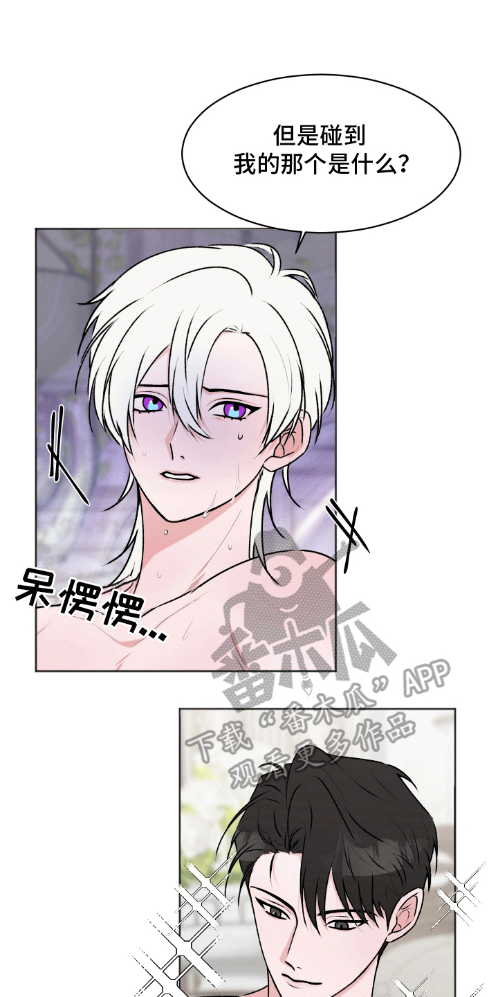 第12章:竟然真的是女儿(完结)