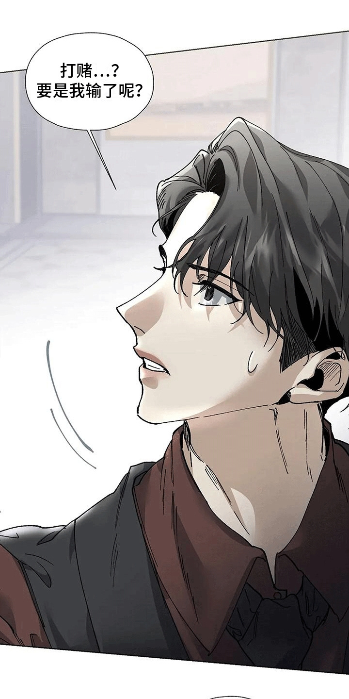 第5话：第5章：打赌预览分镜